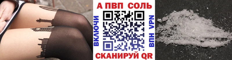 МЕТАМФЕТАМИН Похвистнево