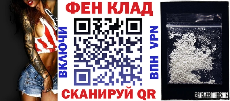 дарнет шоп  Похвистнево  Amphetamine VHQ 