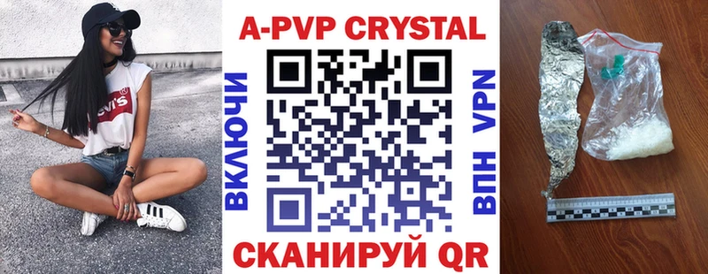 APVP СК  Похвистнево 