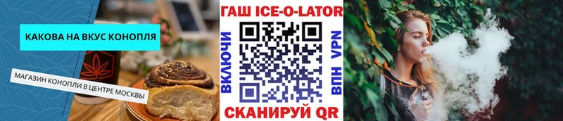 Печенье с ТГК конопля  гидра сайт  Похвистнево 