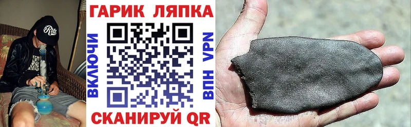 где купить   darknet какой сайт  Гашиш ice o lator  Похвистнево 