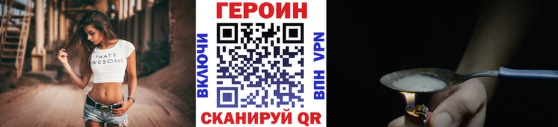 Героин афганец  Похвистнево 