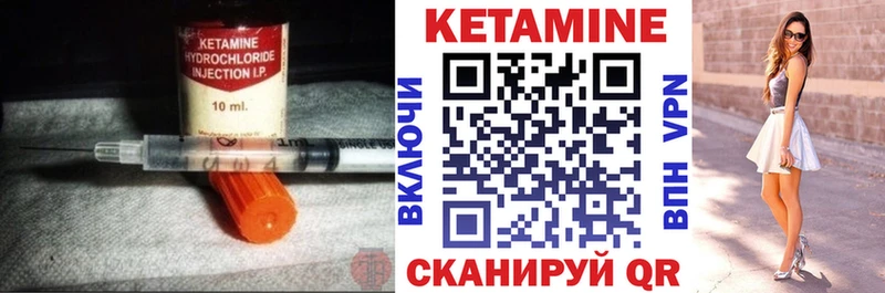 blacksprut как зайти  купить наркоту  Похвистнево  КЕТАМИН ketamine 