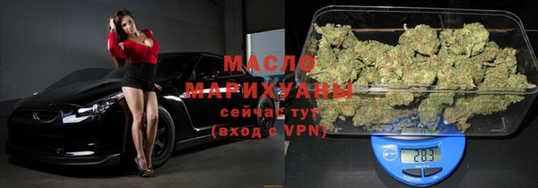 бутик Новокубанск