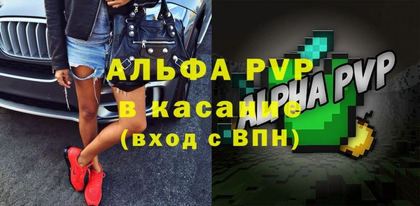 Альфа ПВП Алексин