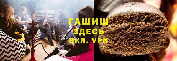 Альфа ПВП Алексин