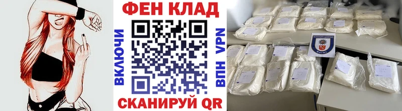 Первитин кристалл  Похвистнево 
