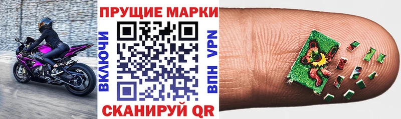 Марки 25I-NBOMe 1500мкг  где продают наркотики  Похвистнево 