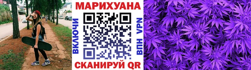 Бошки Шишки гибрид Похвистнево